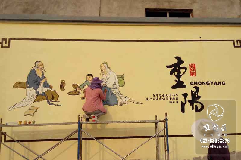 美好乡村文化墙彩绘